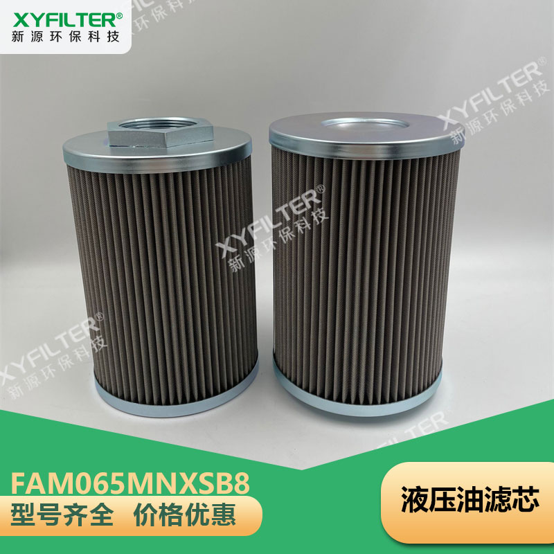 Xinyuan FAM065MNXSB8S Hydraulic Oil Filter Element