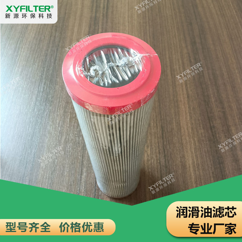  Hydraulic oil filter element HZ9661K25DPSWB