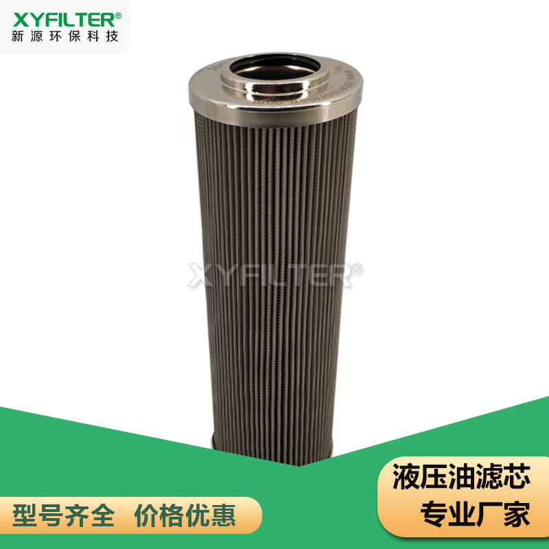DYSL65-1.6/25UM Replacing Liming Hydraulic Filter Element for Power Plants and Steel Mill Lubricant Filters